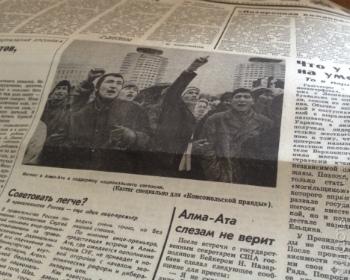 Ветер декабря: заголовки казахстанских газет в 1991 году